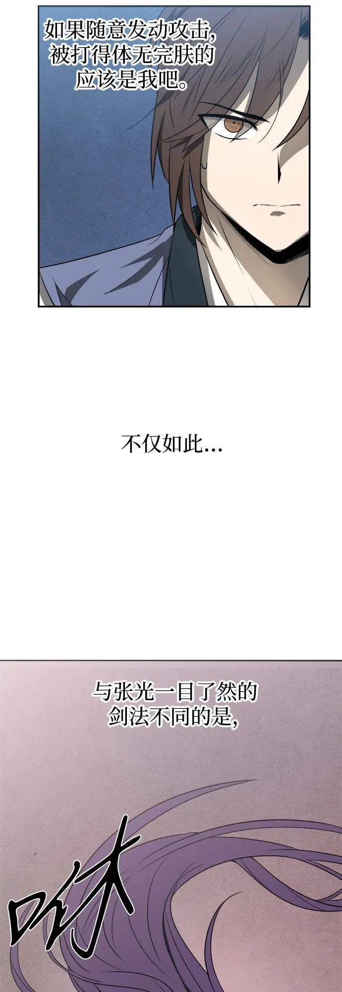 第8话5
