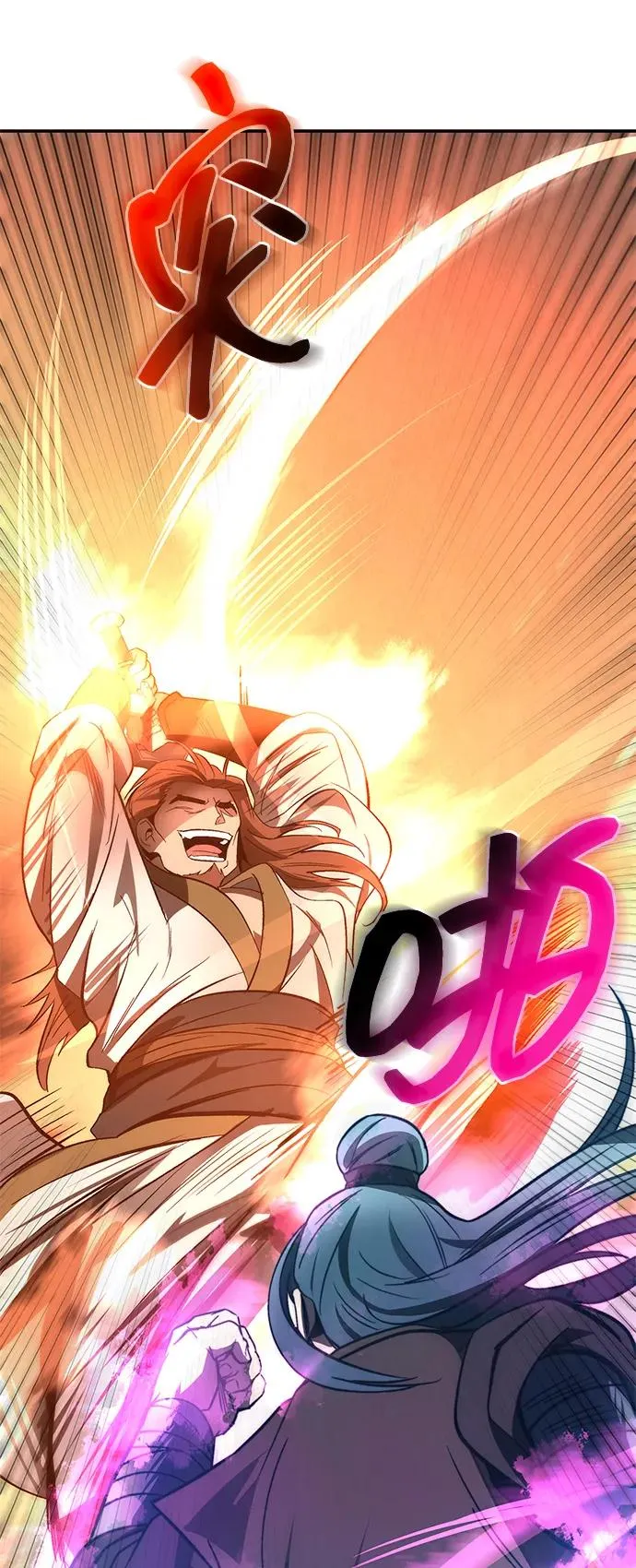 第26话2