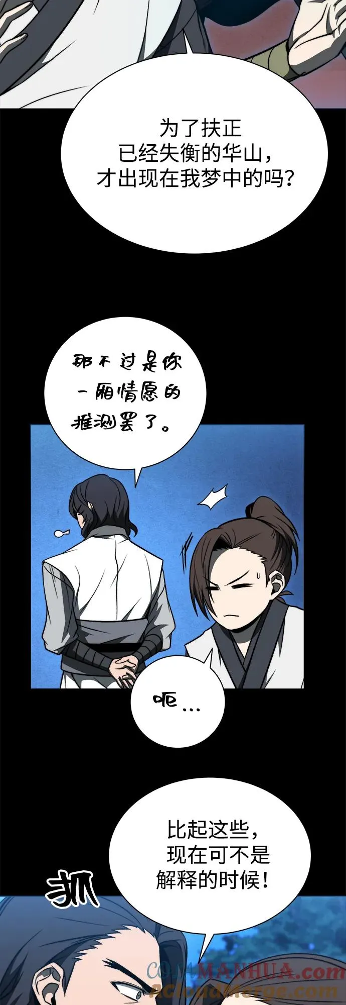 第17话36