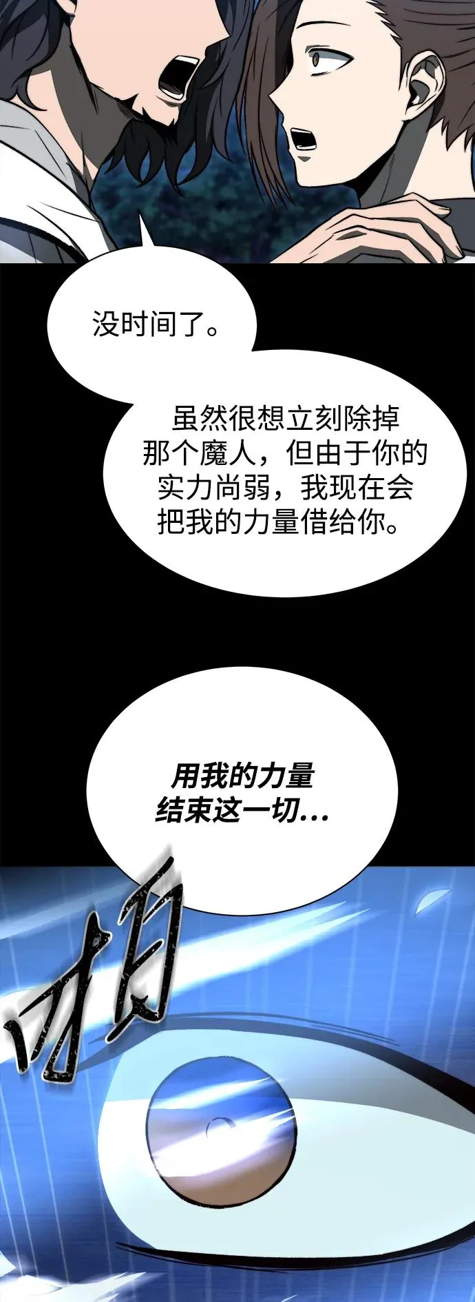 第17话37
