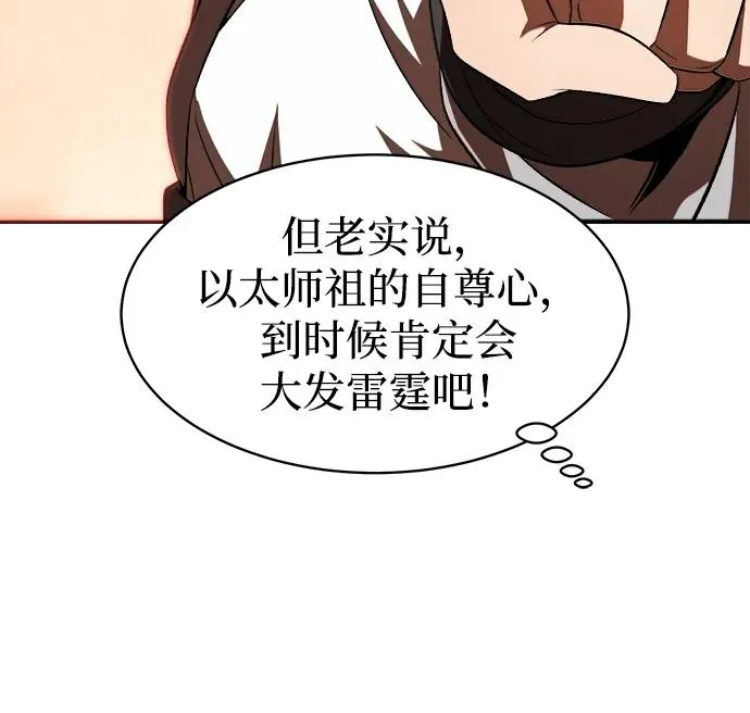 第12话14