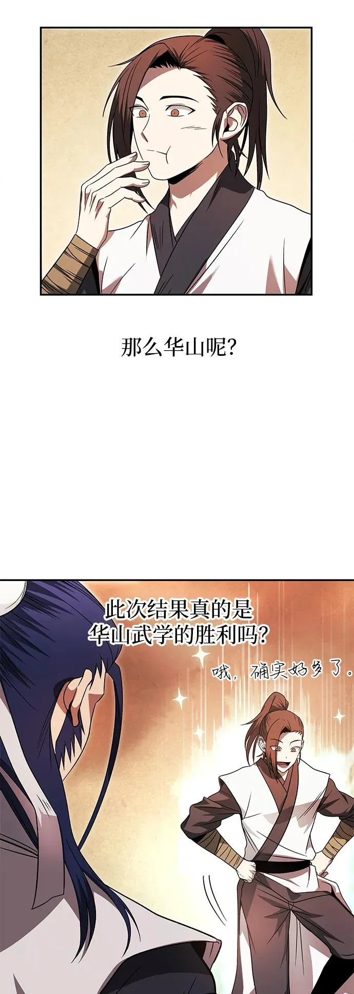 第28话55