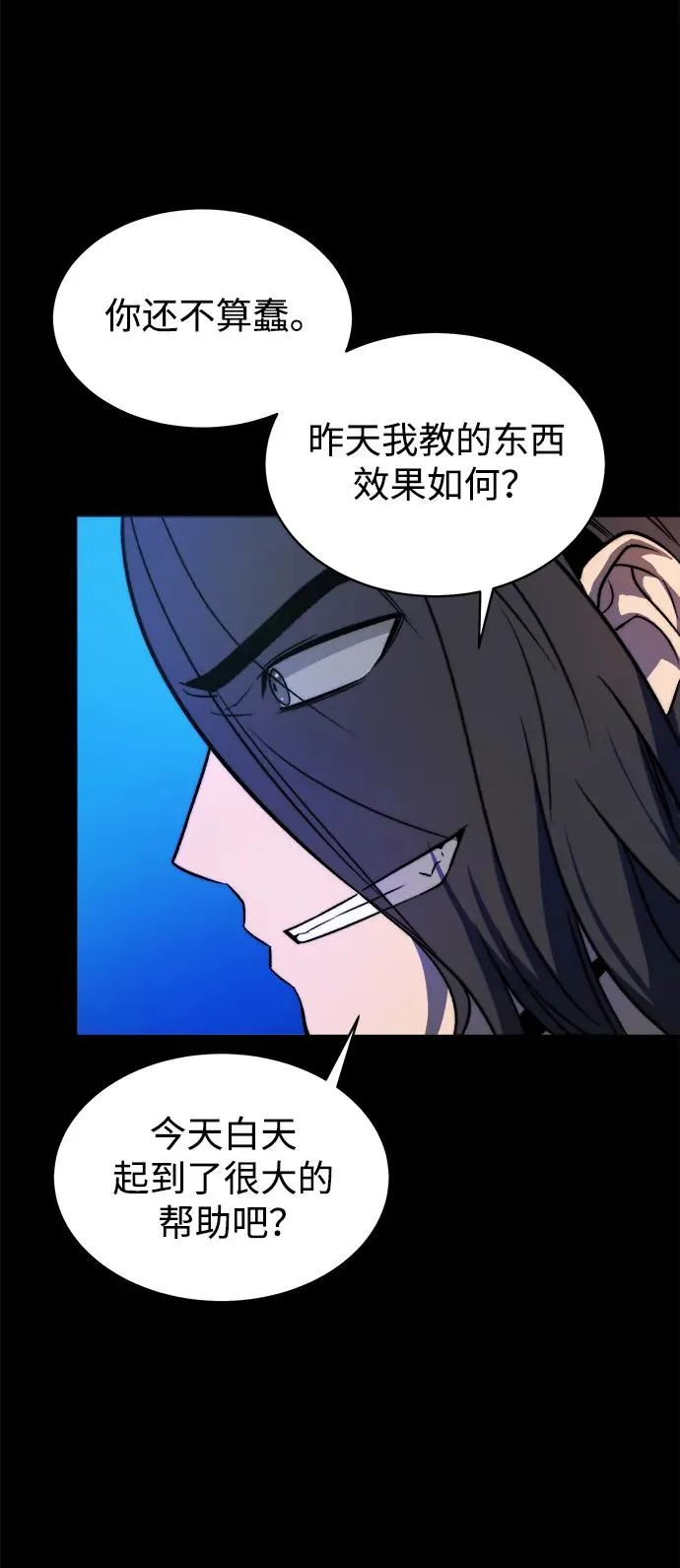 第1话88