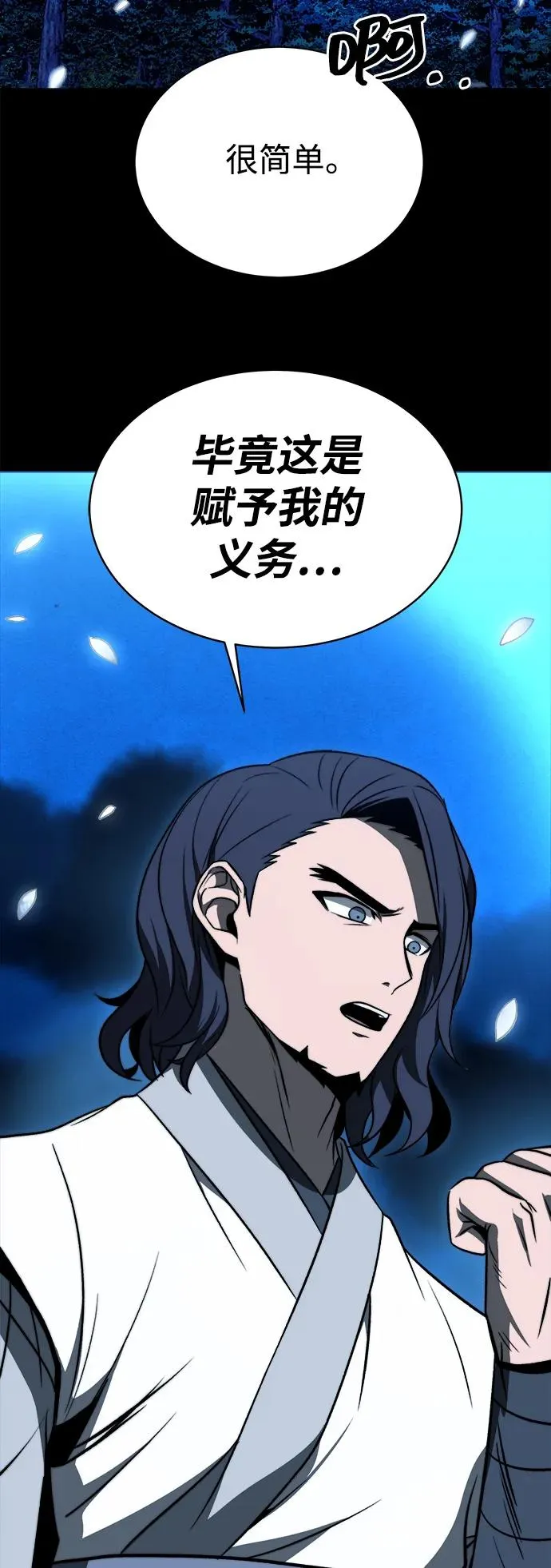 第17话32