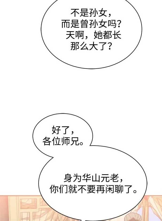 第13话65
