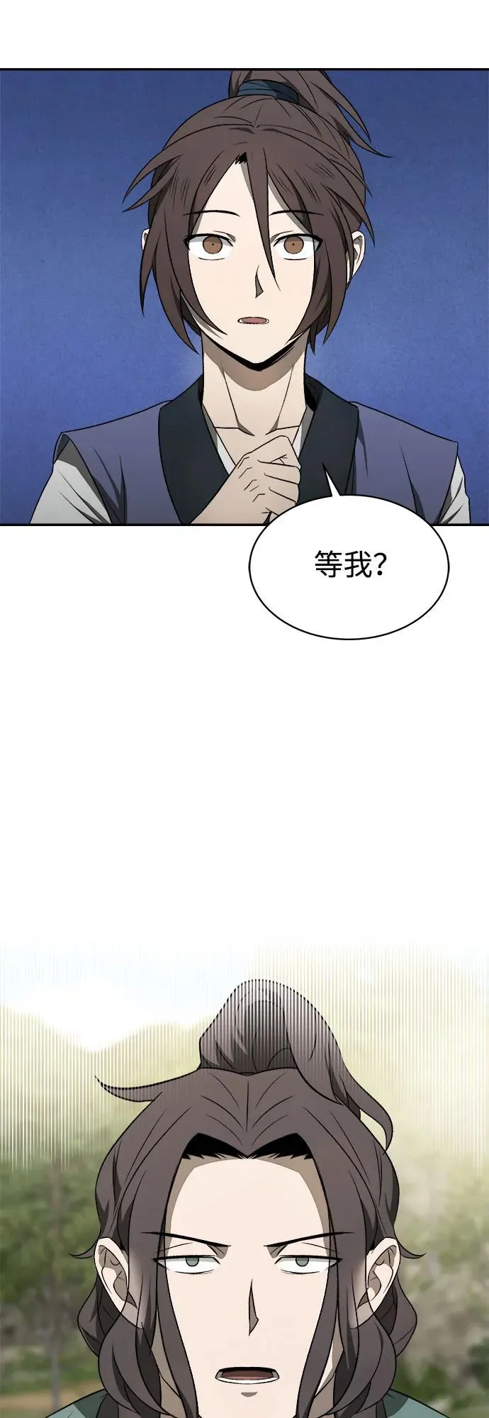 第9话8