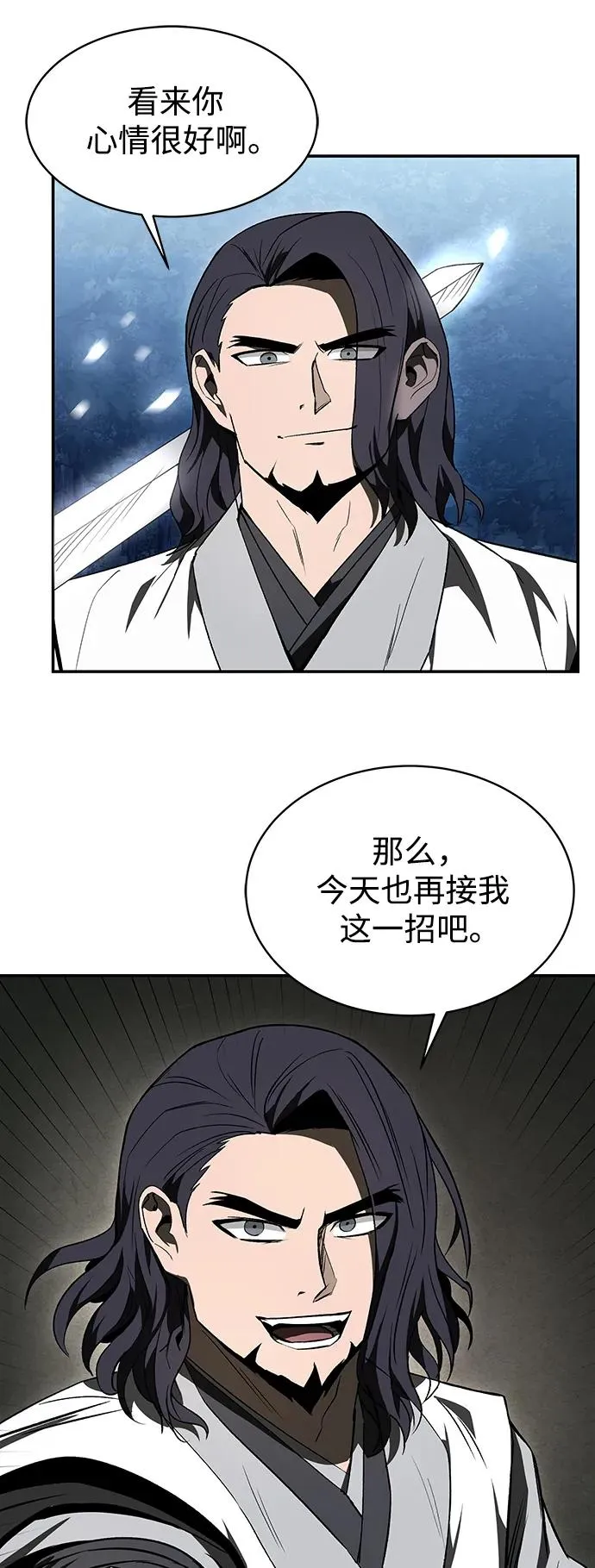 第11话31