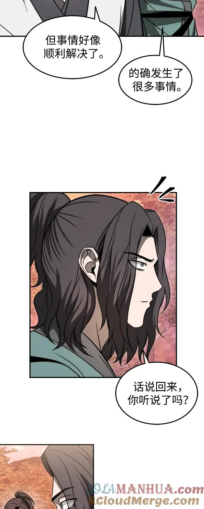 第21话27