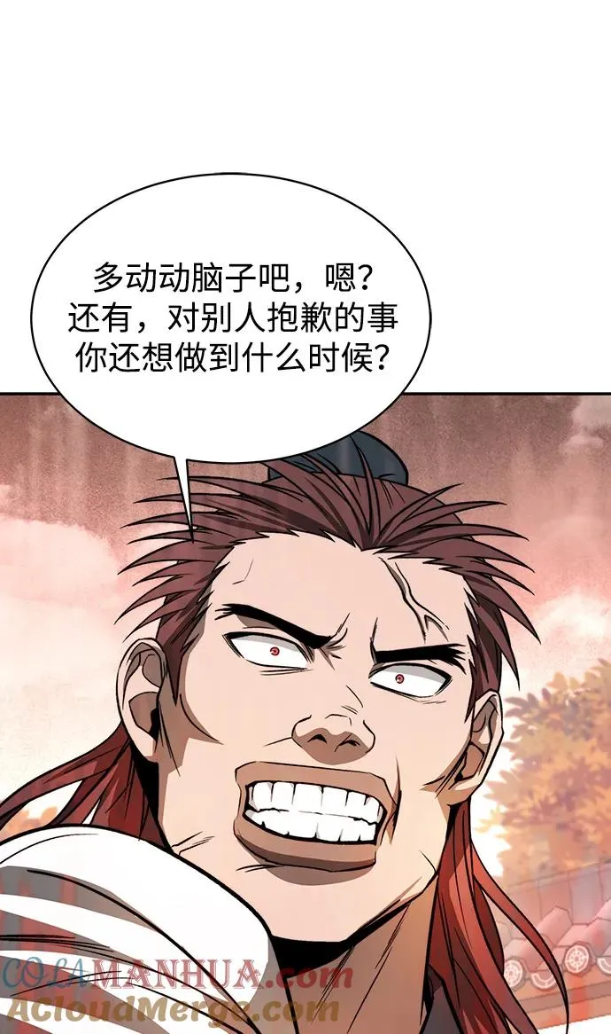 第1话21