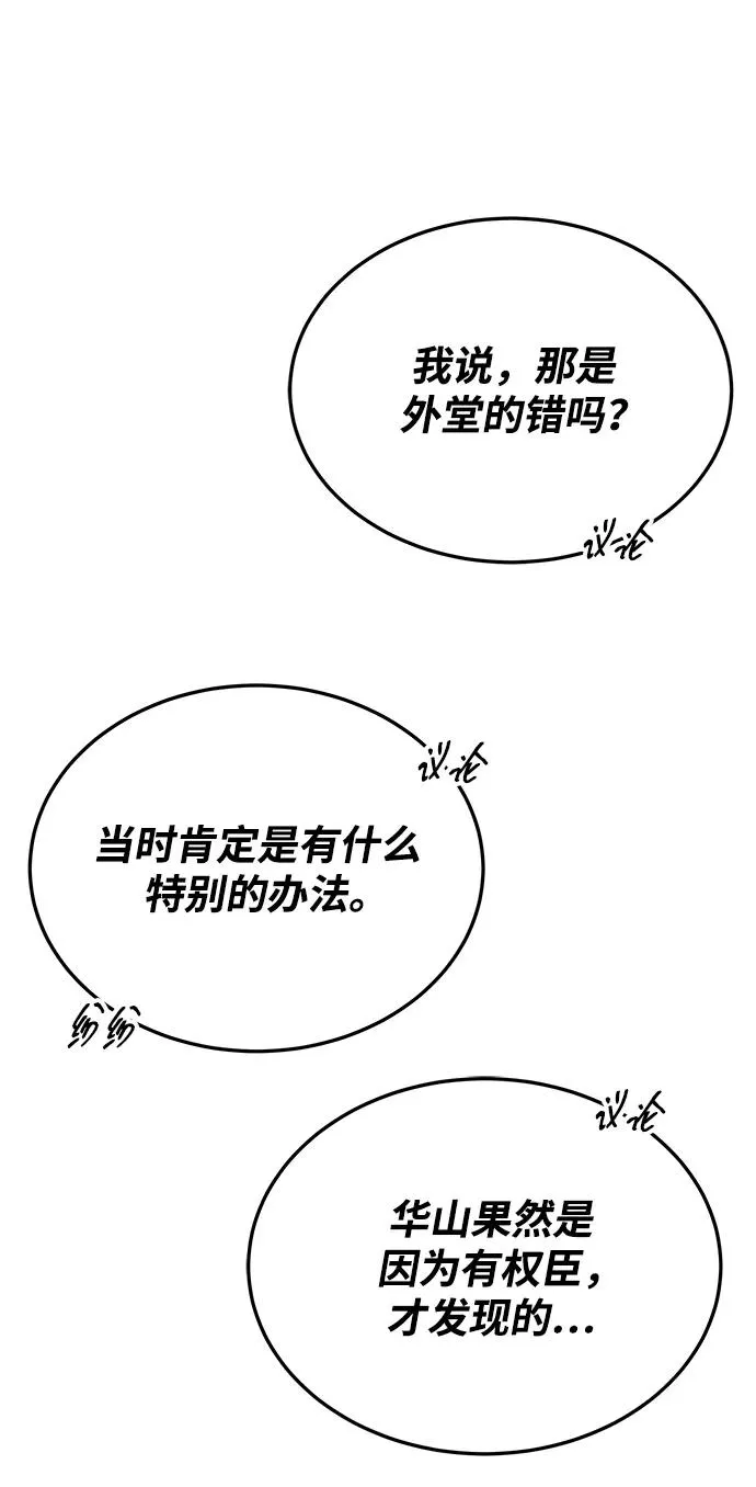 第23话64