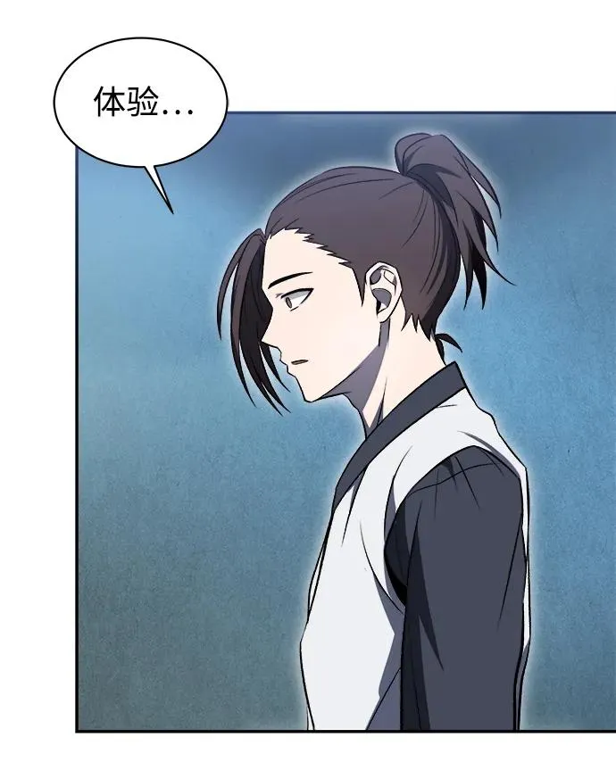 第15话53