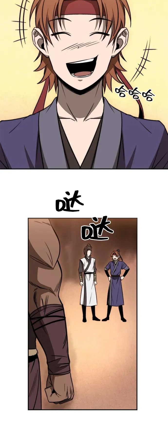 第17话16