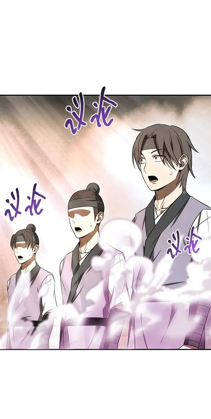 第21话55