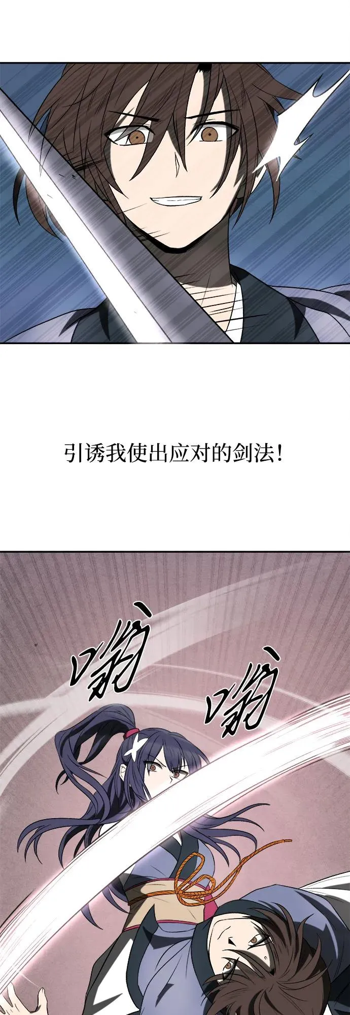 第8话7