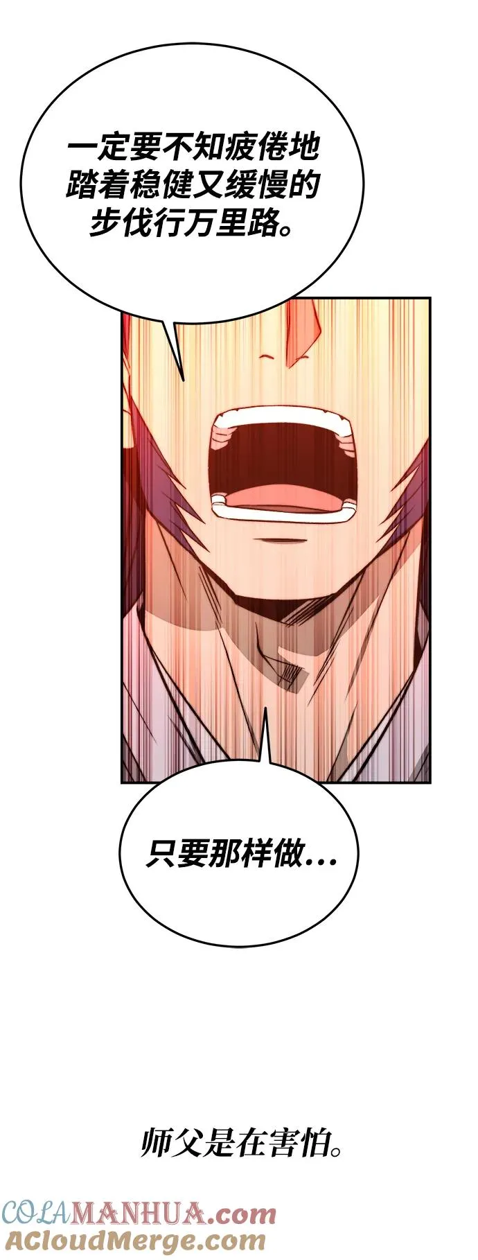 第21话63
