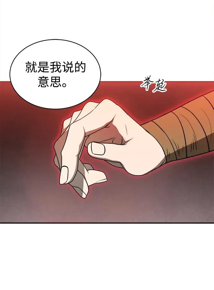 第13话44