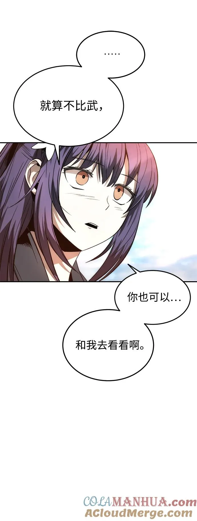第25话12