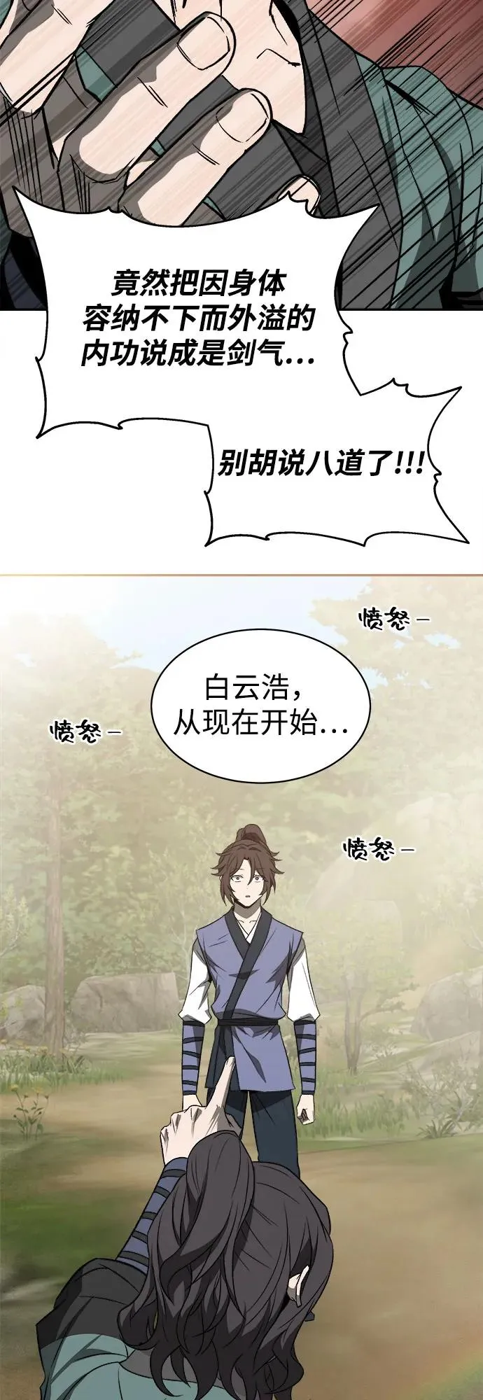 第9话52