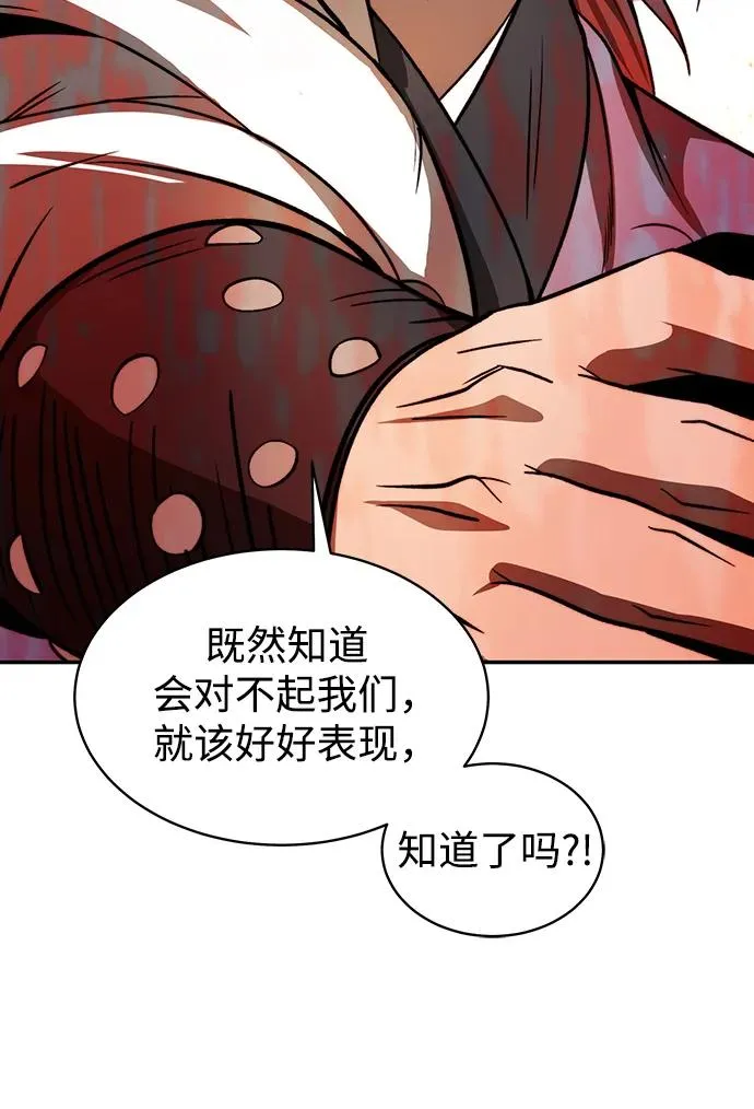 第1话22