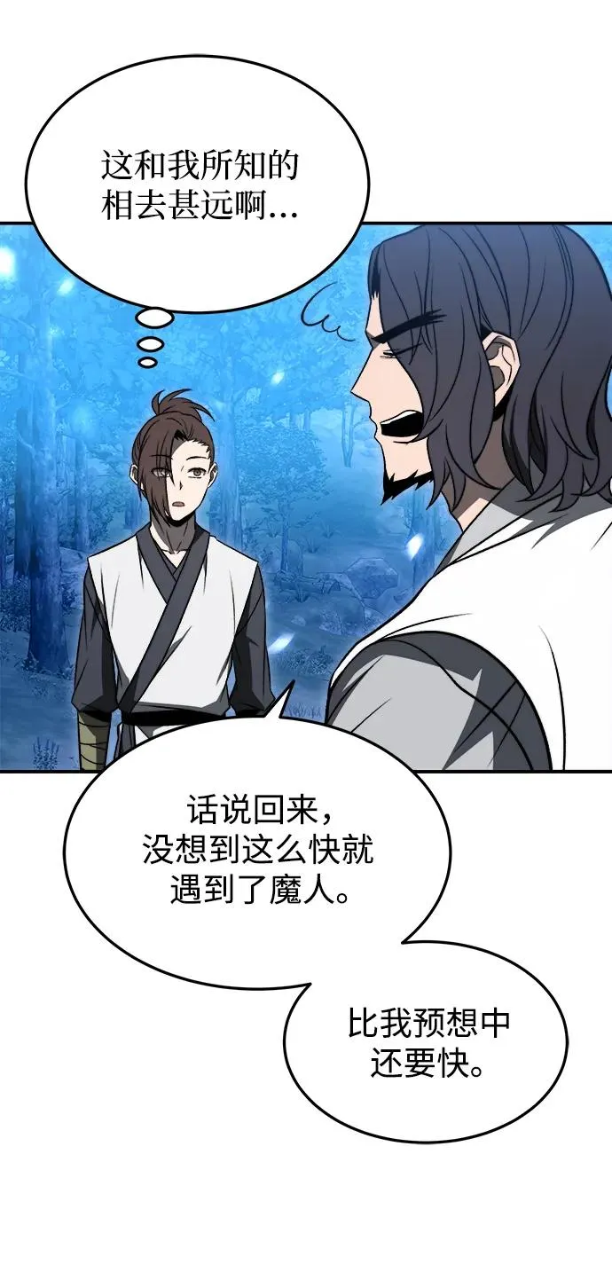 第19话68