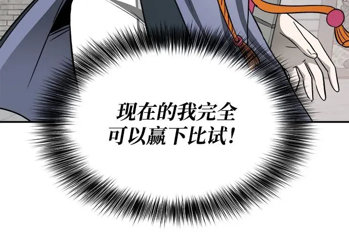 第12话31
