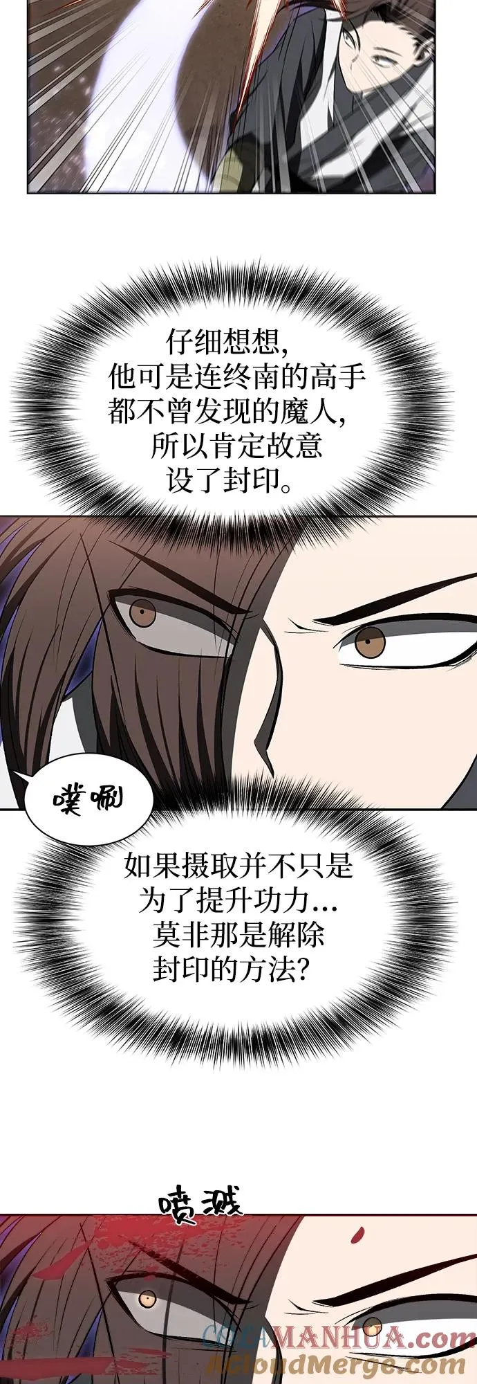 第18话33