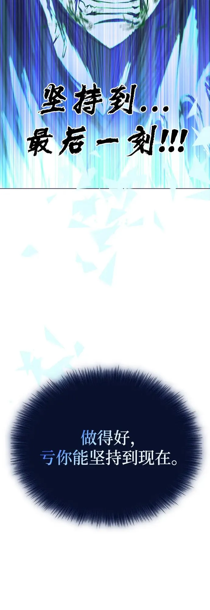 第18话65