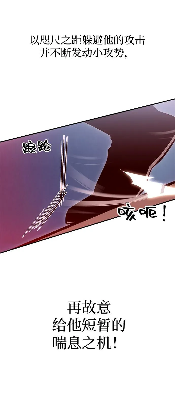 第18话23