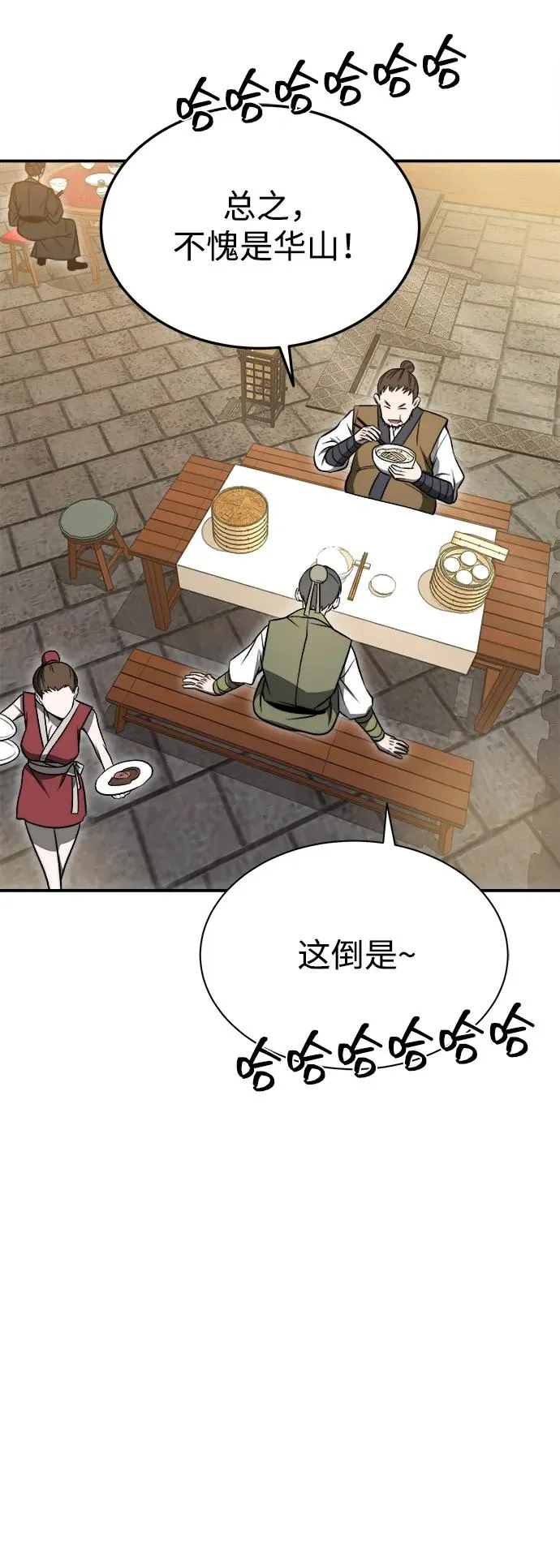 第19话43