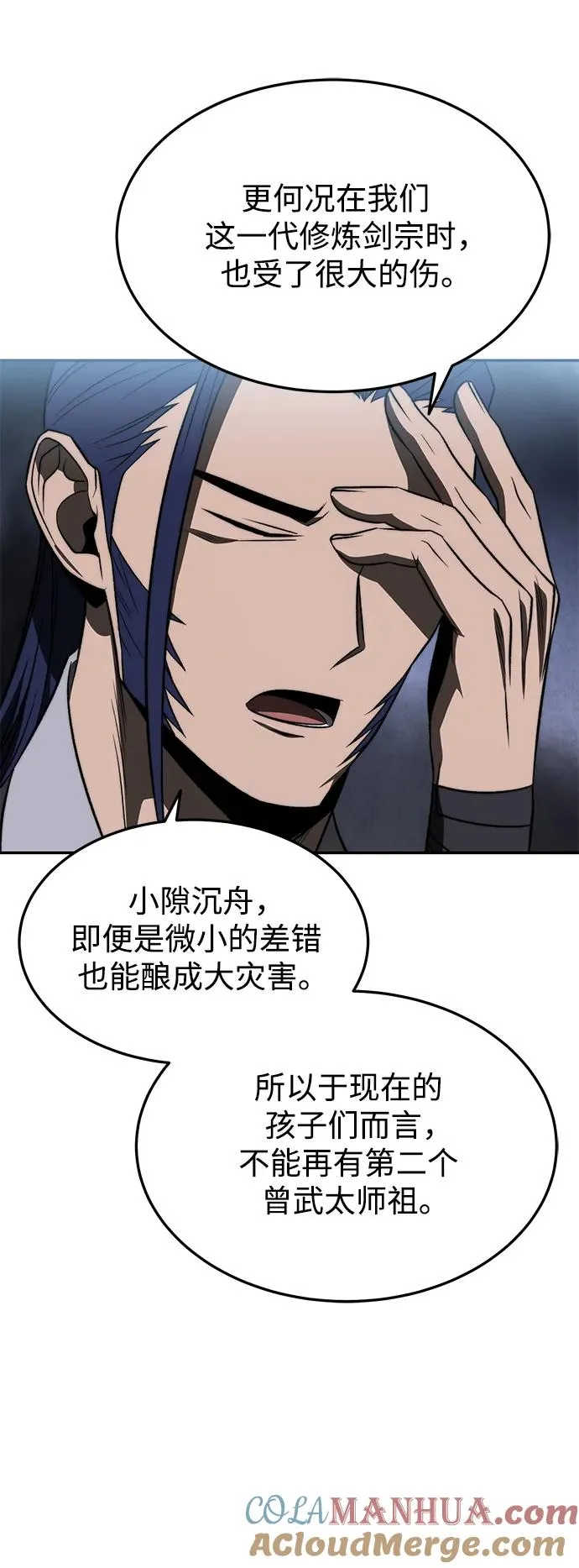 第22话69