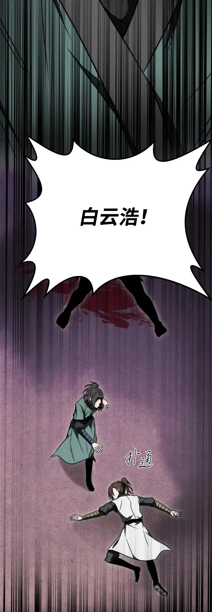 第19话38