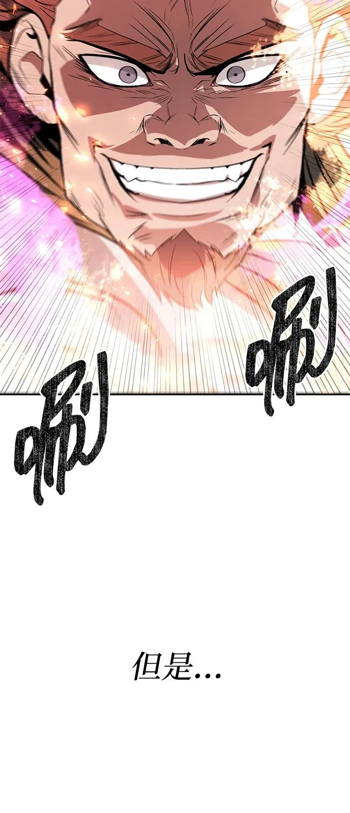 第26话43