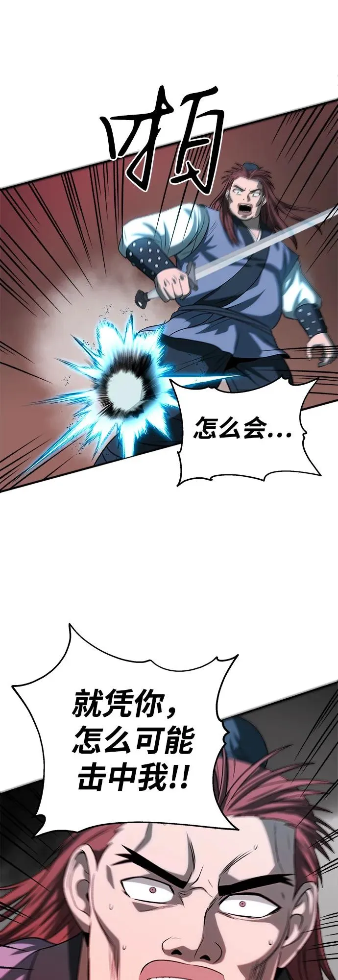 第6话61