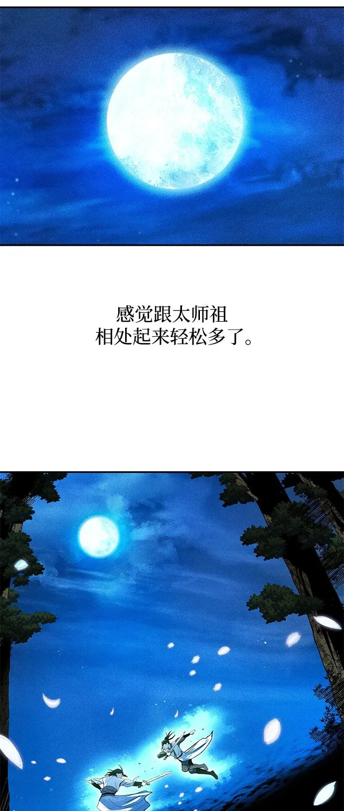 第23话49