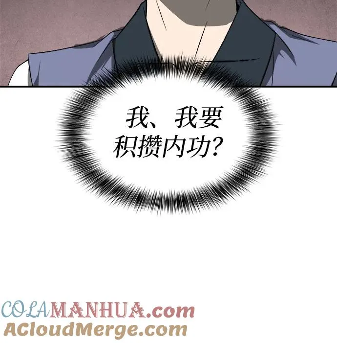 第9话54