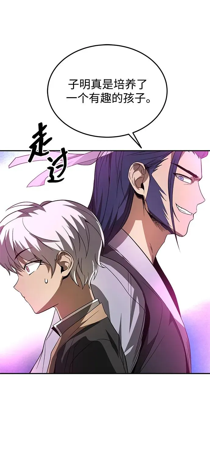 第27话7