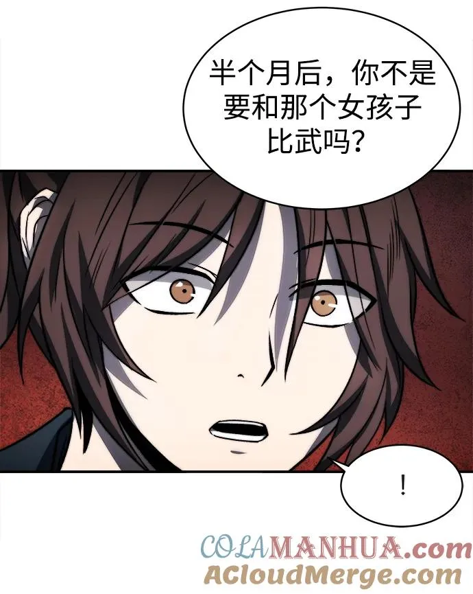 第5话27