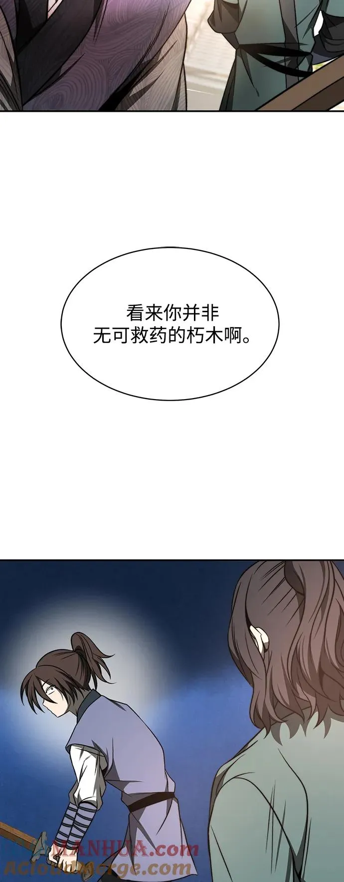 第1话66