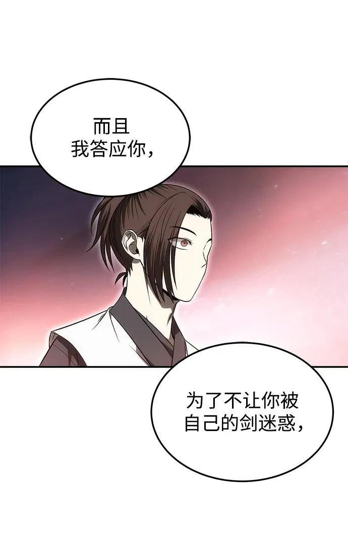 第23话41