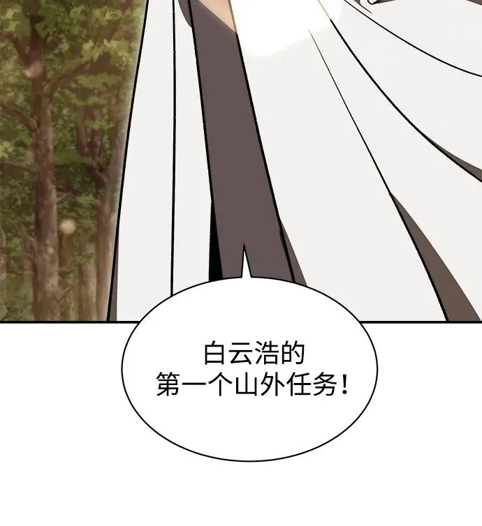 第15话68