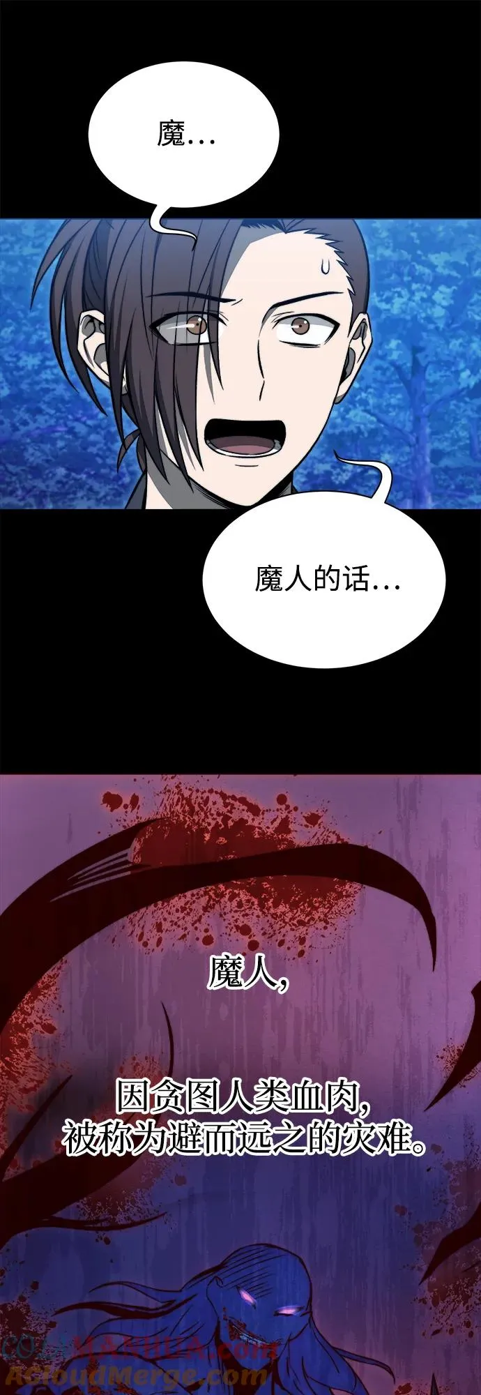 第17话24