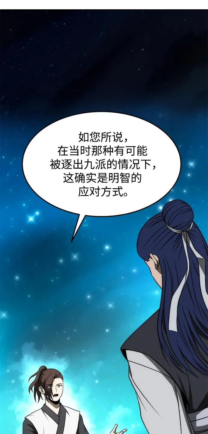 第23话13