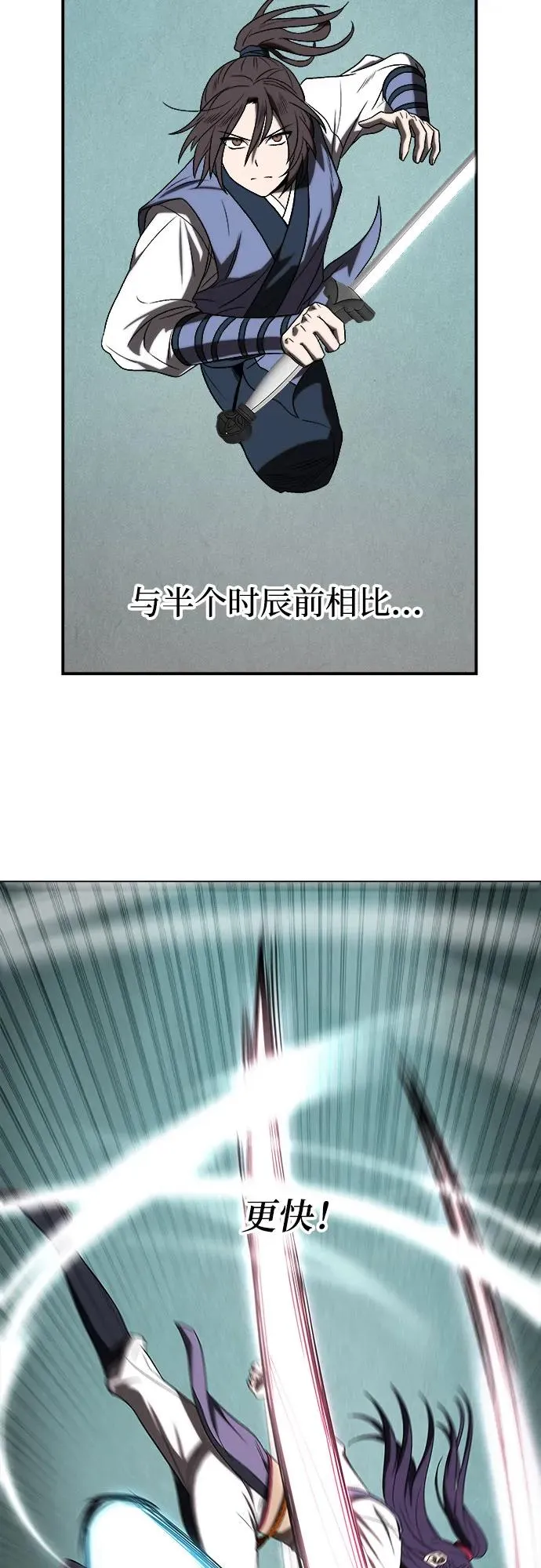 第8话14