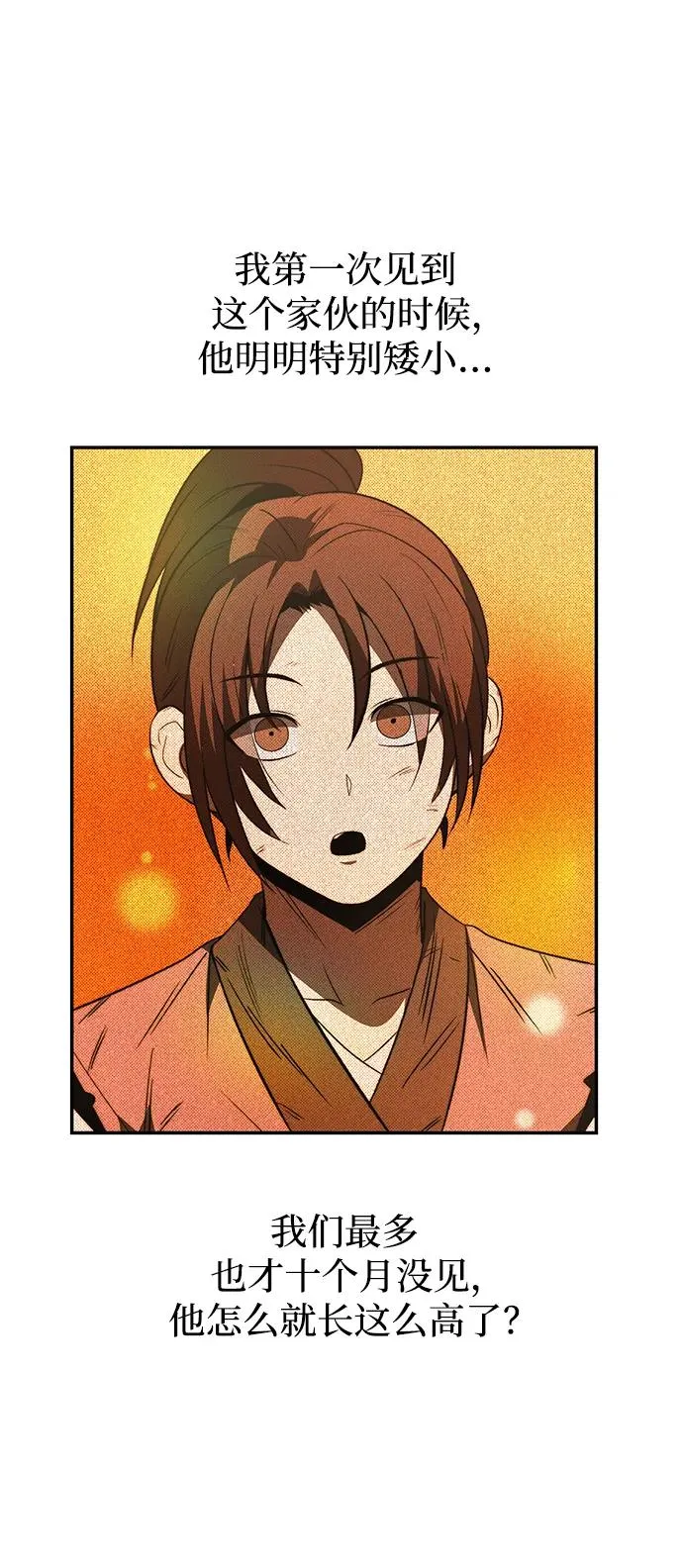 第24话29