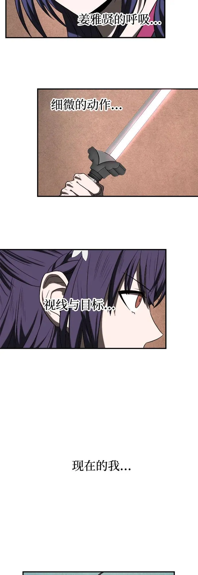 第8话13