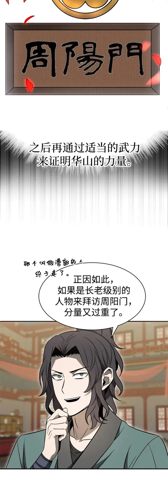 第16话46