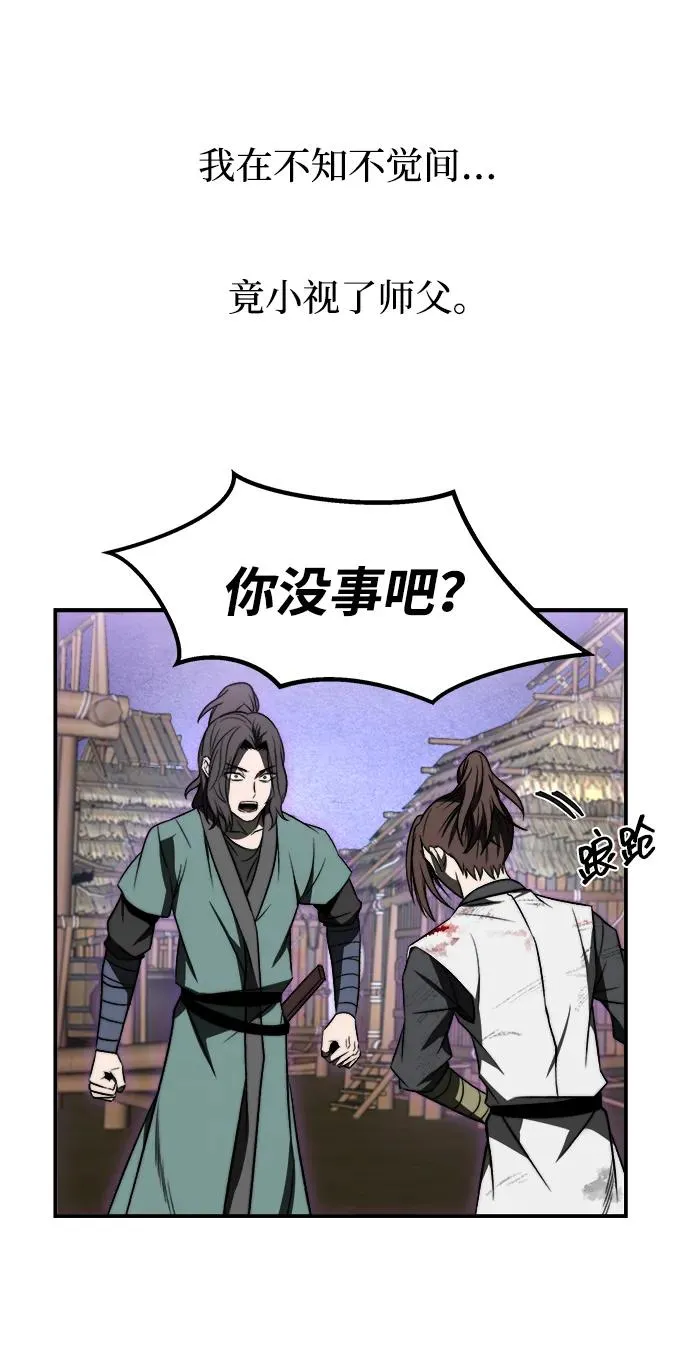 第19话35