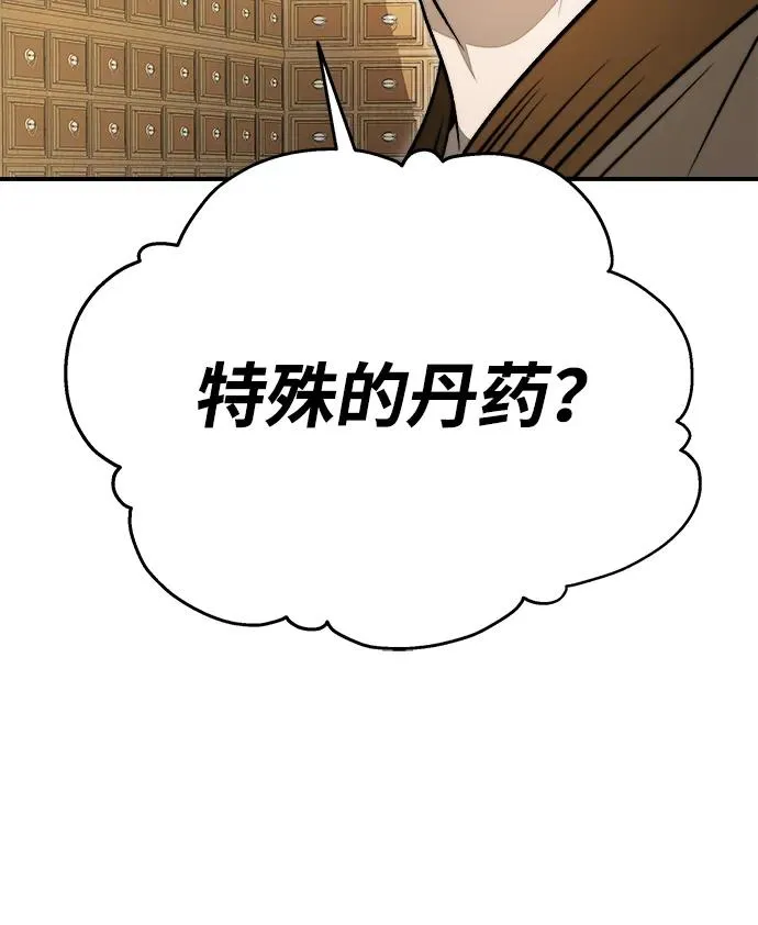 第20话62