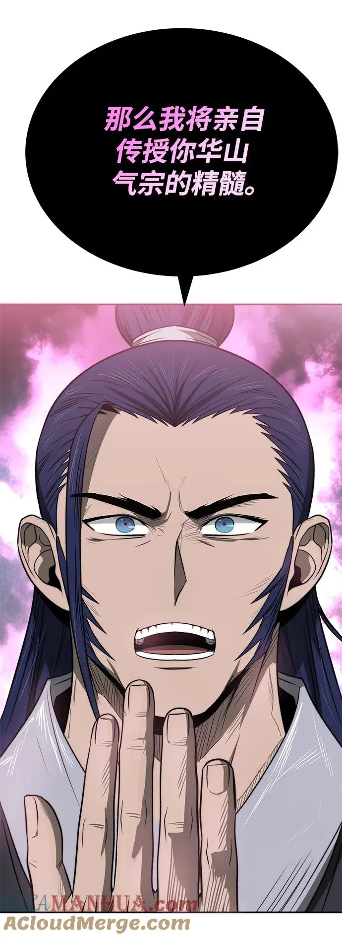 第23话3