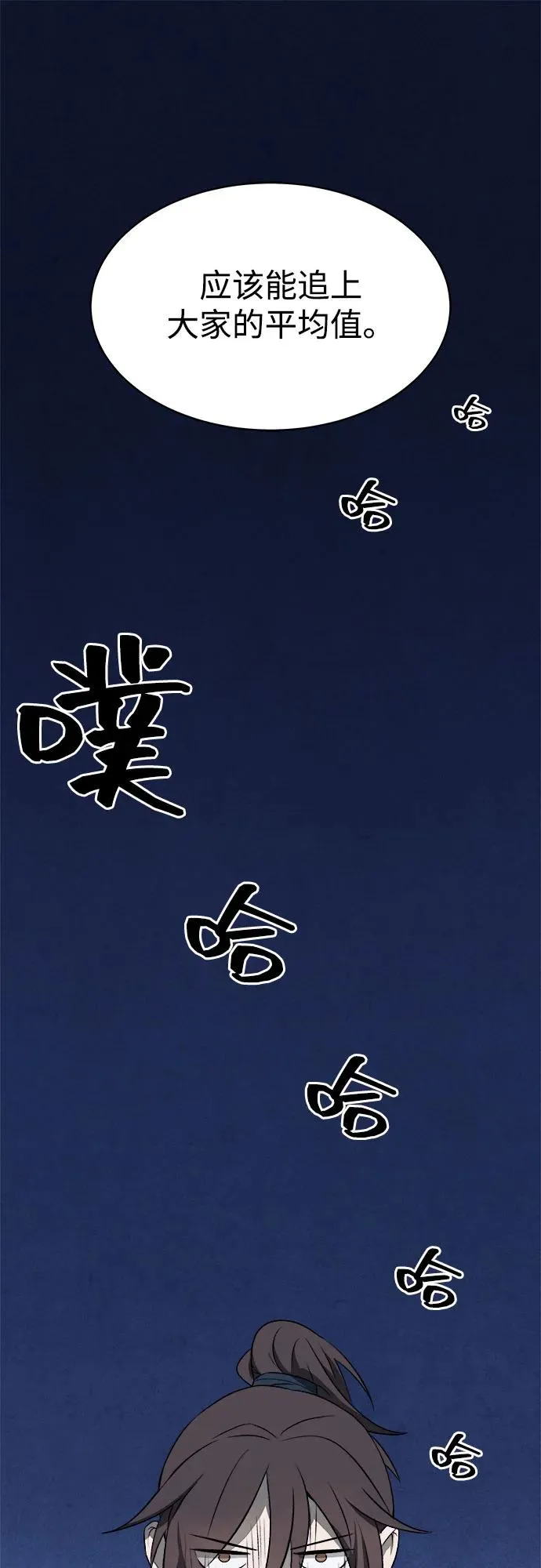 第10话13
